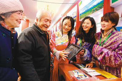 5369参加上海对口援建地区特色商品迎春博览会