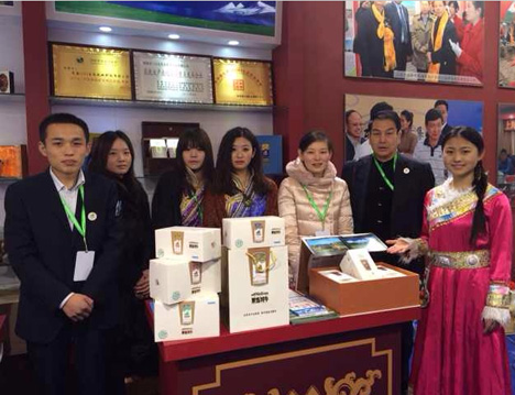 5369参加上海对口援建地区特色商品迎春博览会